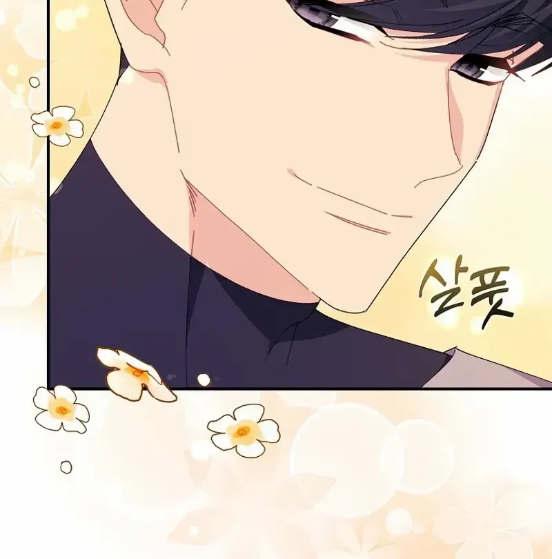 Read Cavier Falcon Princess chapter 113 image 5 on Lezhin