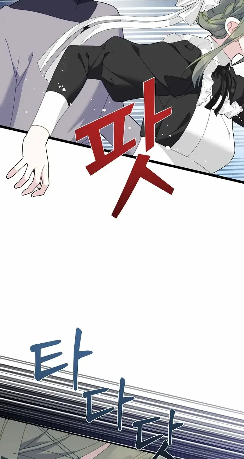 Read Cavier Falcon Princess chapter 114 image 22 on Lezhin