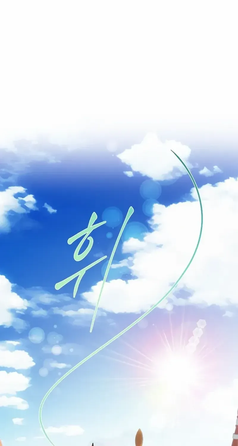 Read Cavier Falcon Princess chapter 114 image 73 on Lezhin