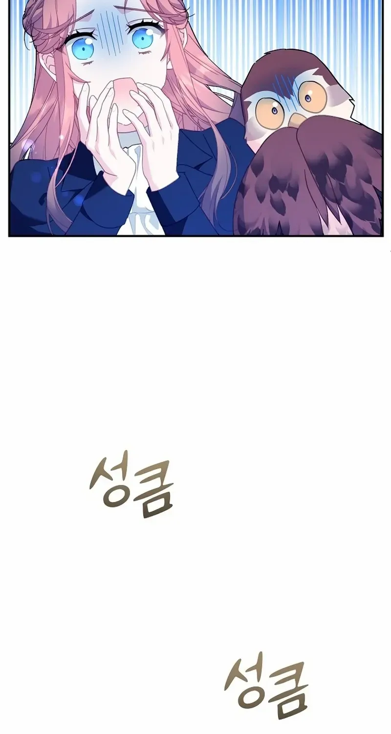 Read Cavier Falcon Princess chapter 115 image 35 on Lezhin