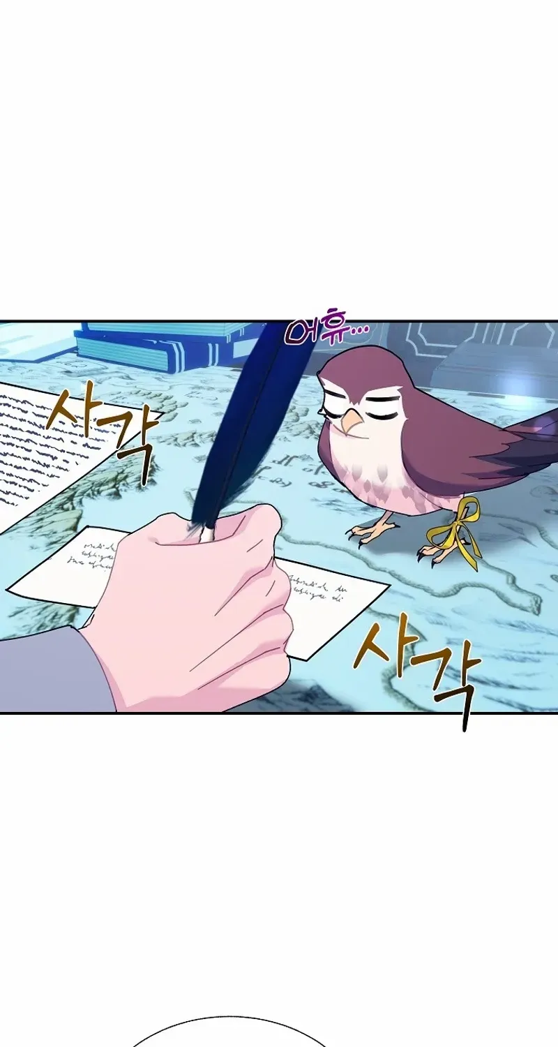 Read Cavier Falcon Princess chapter 115 image 78 on Lezhin