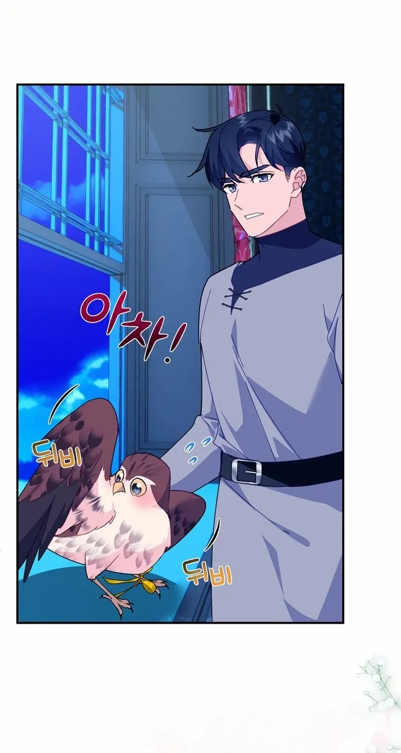 Read Cavier Falcon Princess chapter 115 image 88 on Lezhin
