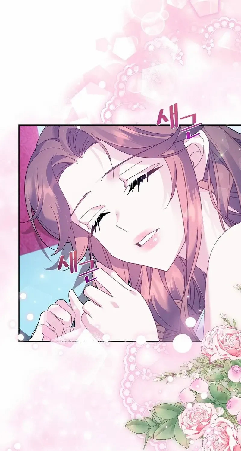 Read Cavier Falcon Princess chapter 116 image 38 on Lezhin