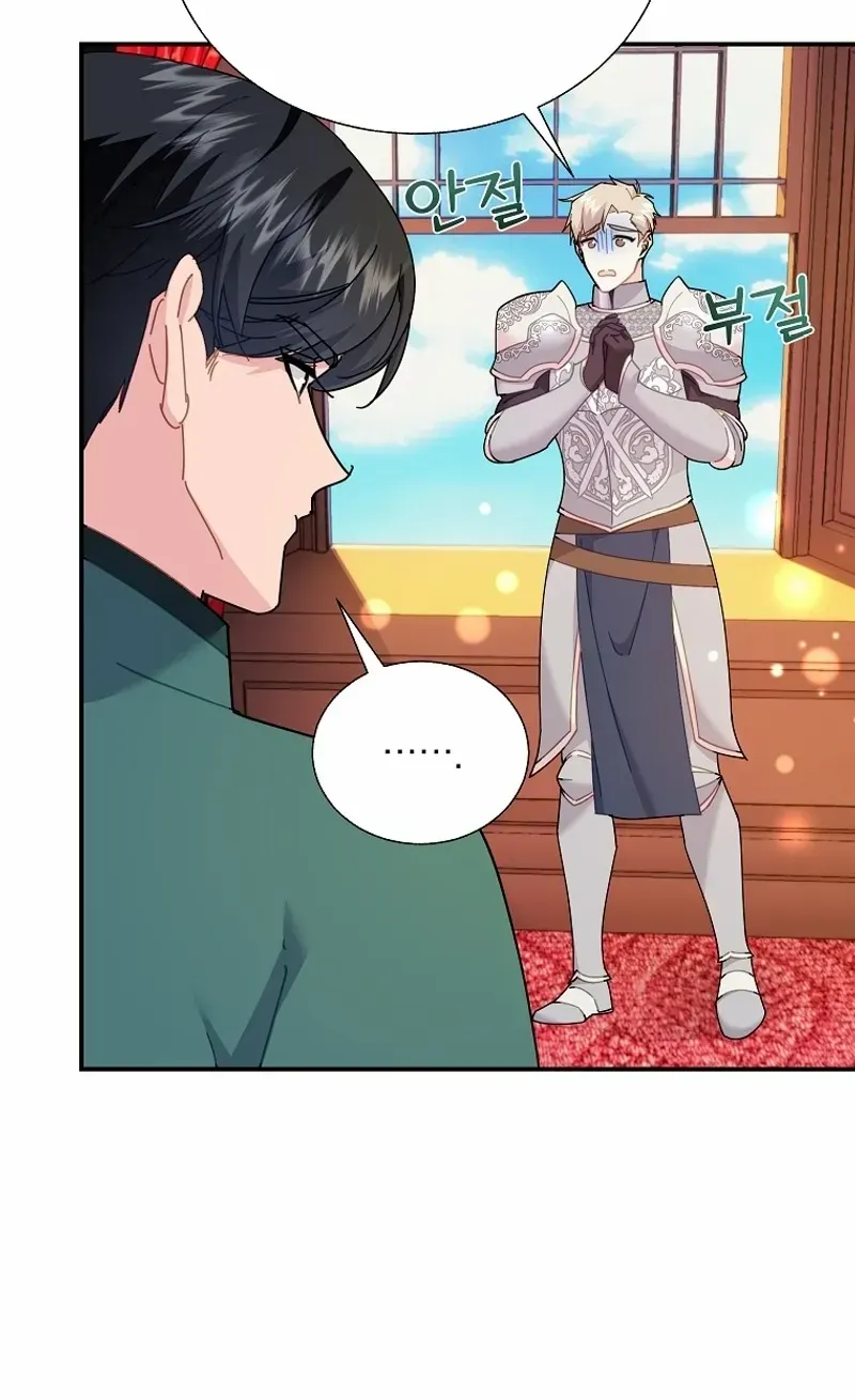 Read Cavier Falcon Princess chapter 117 image 18 on Lezhin