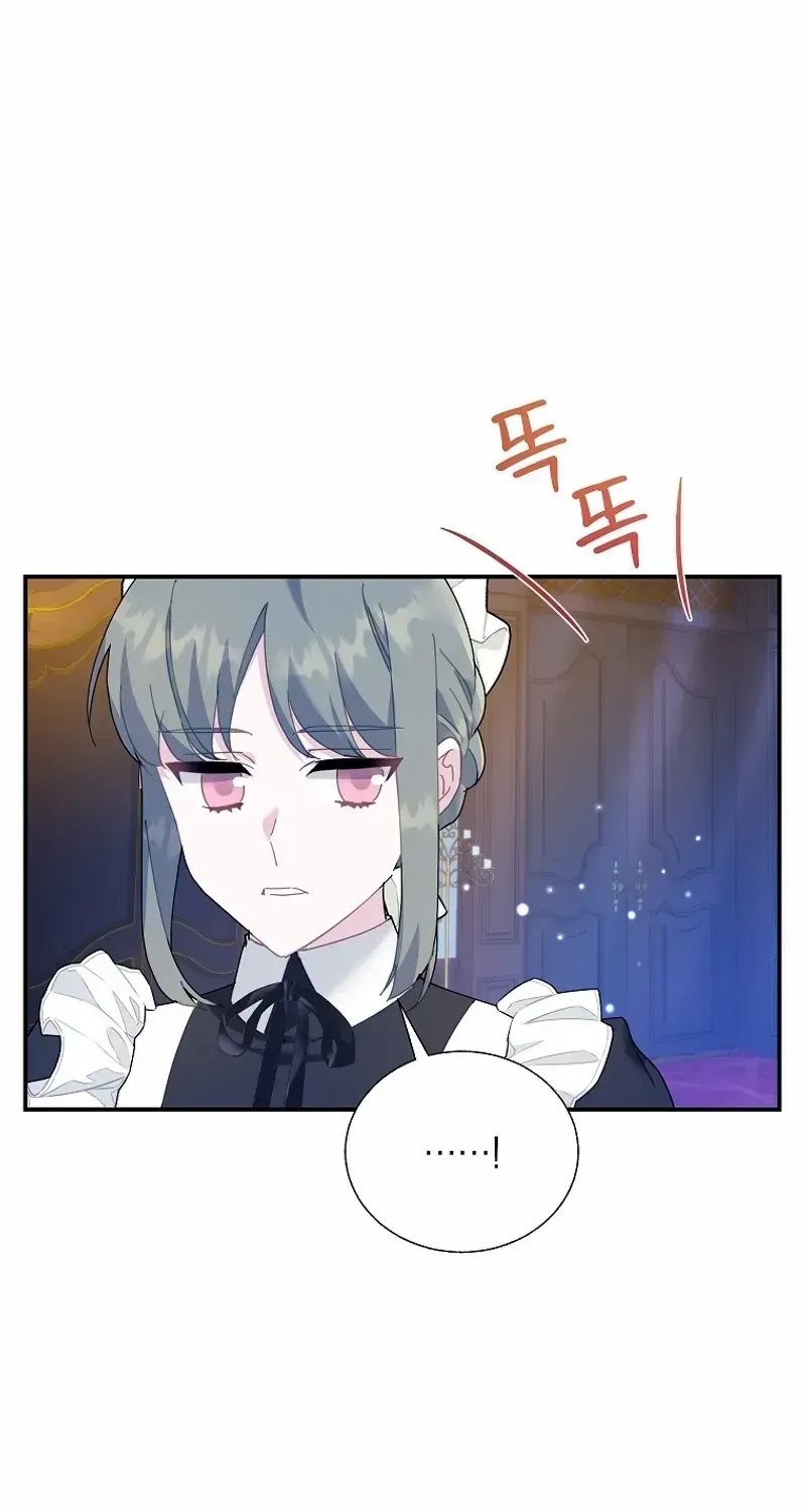 Read Cavier Falcon Princess chapter 117 image 36 on Lezhin