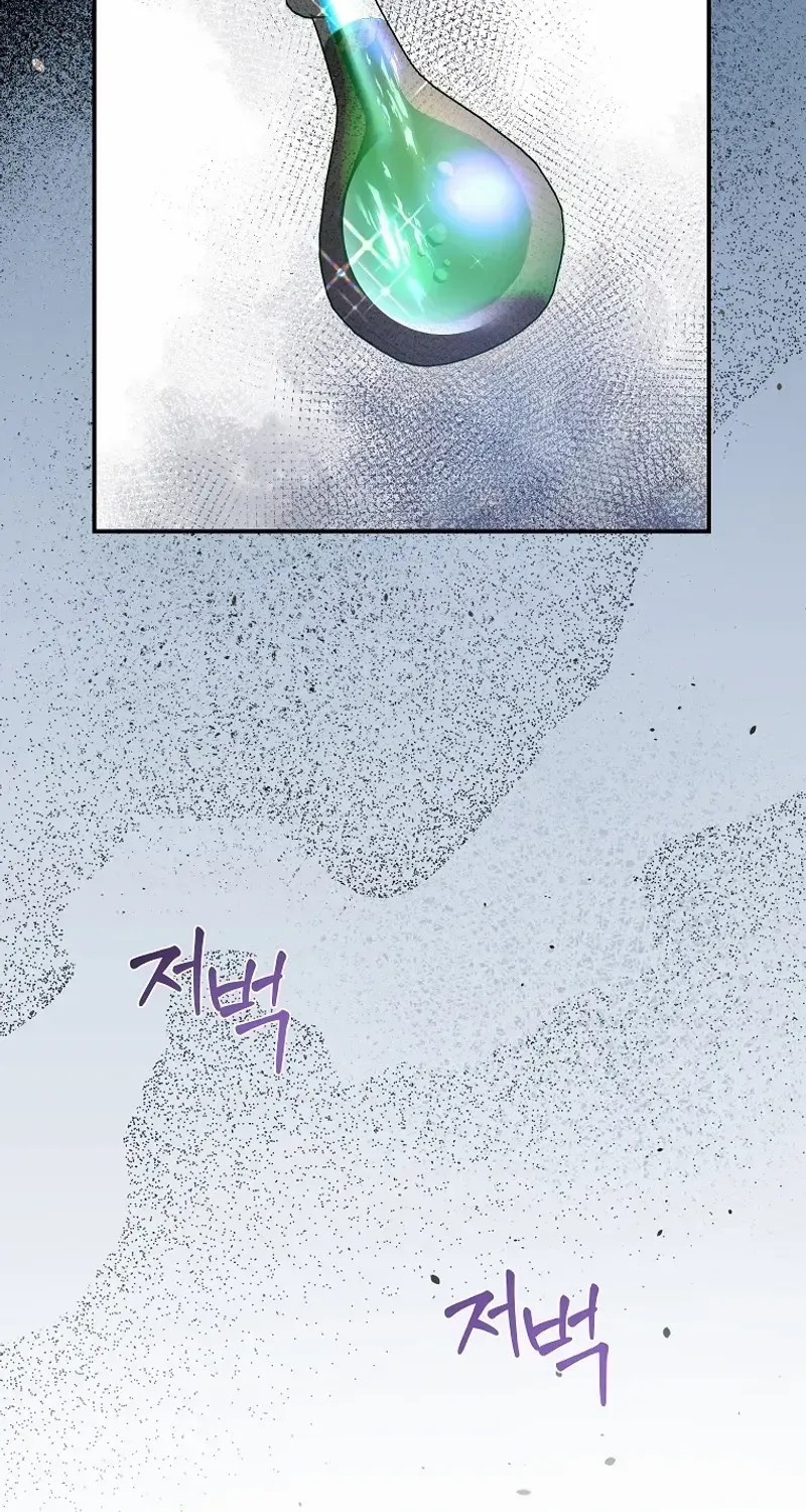 Read Cavier Falcon Princess chapter 117 image 43 on Lezhin