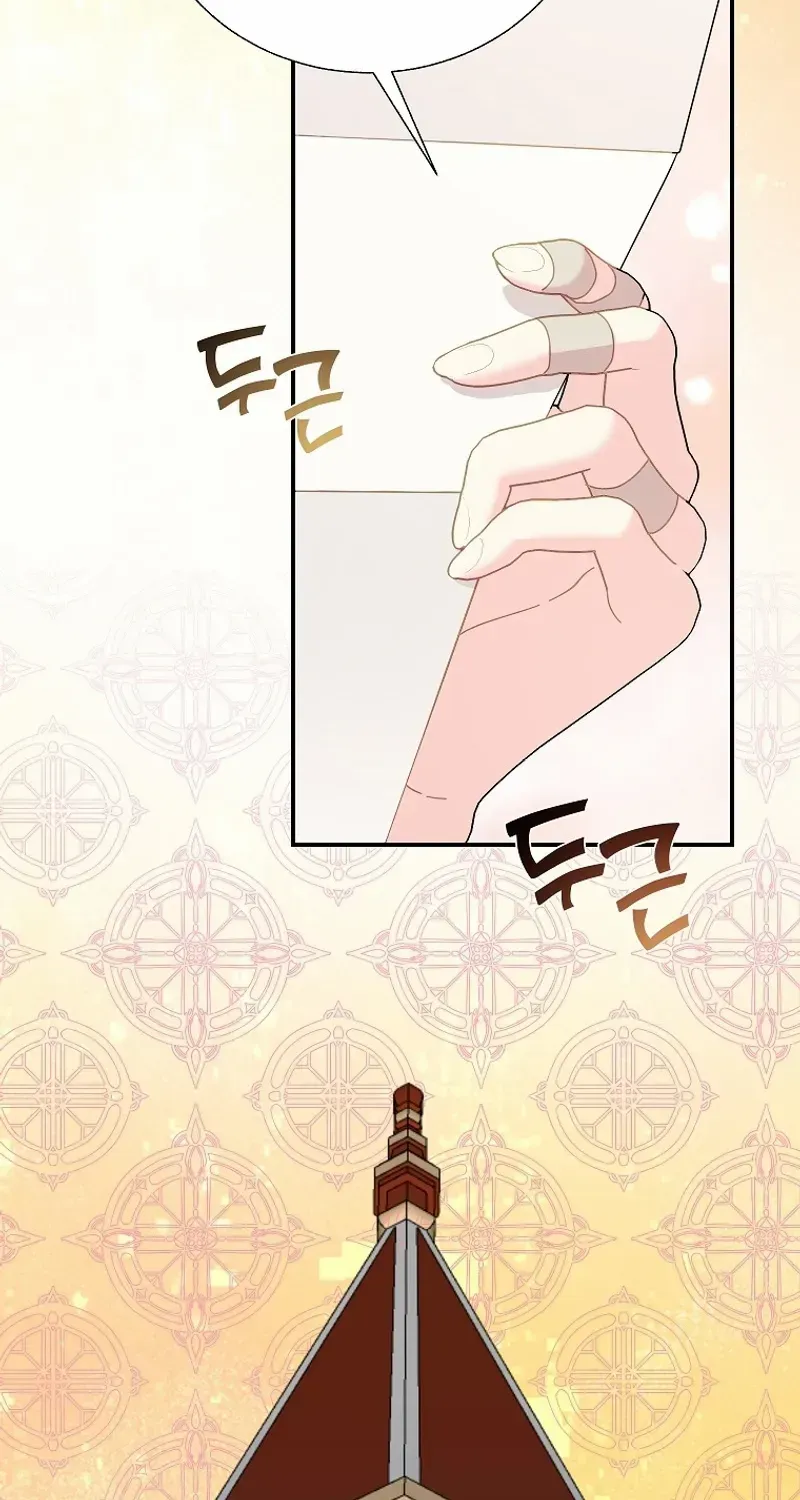 Read Cavier Falcon Princess chapter 117 image 75 on Lezhin