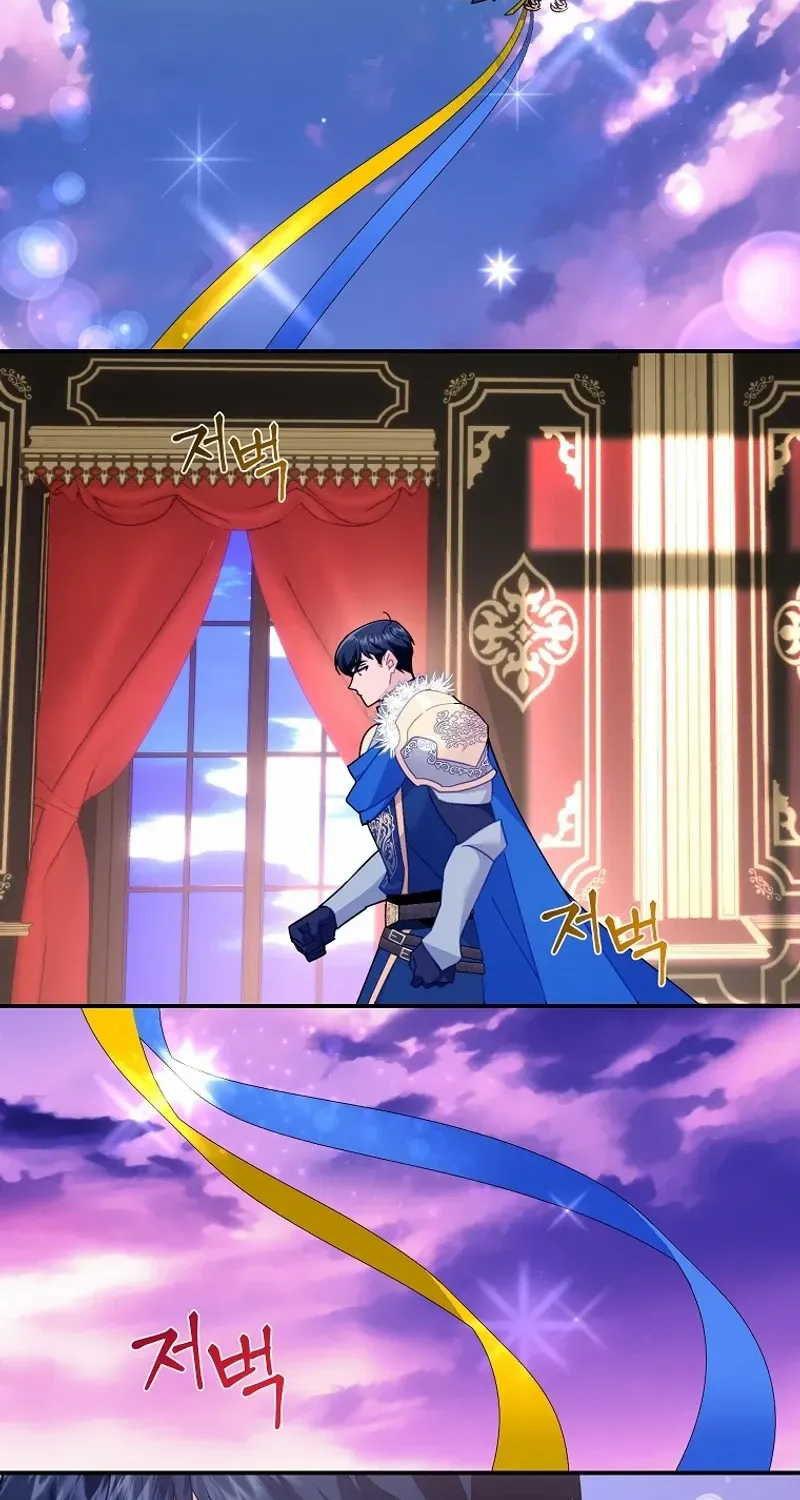 Read Cavier Falcon Princess chapter 119 image 1 on Lezhin