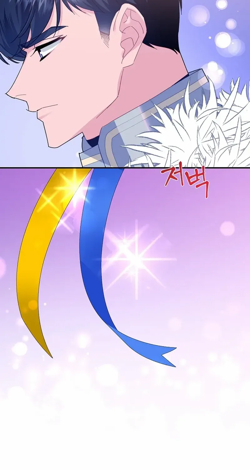 Read Cavier Falcon Princess chapter 119 image 2 on Lezhin
