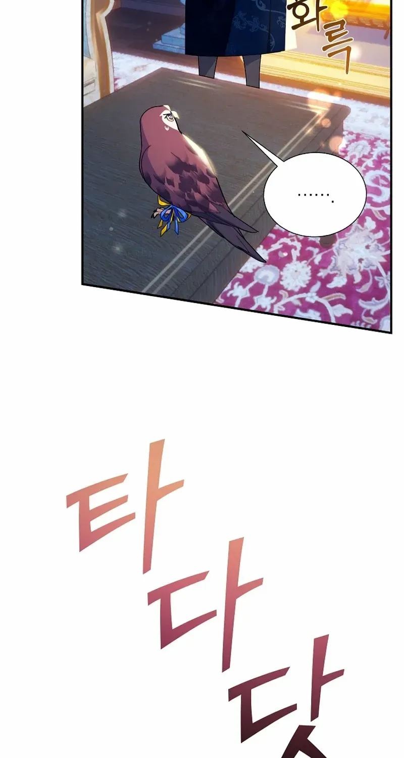 Read Cavier Falcon Princess chapter 119 image 68 on Lezhin