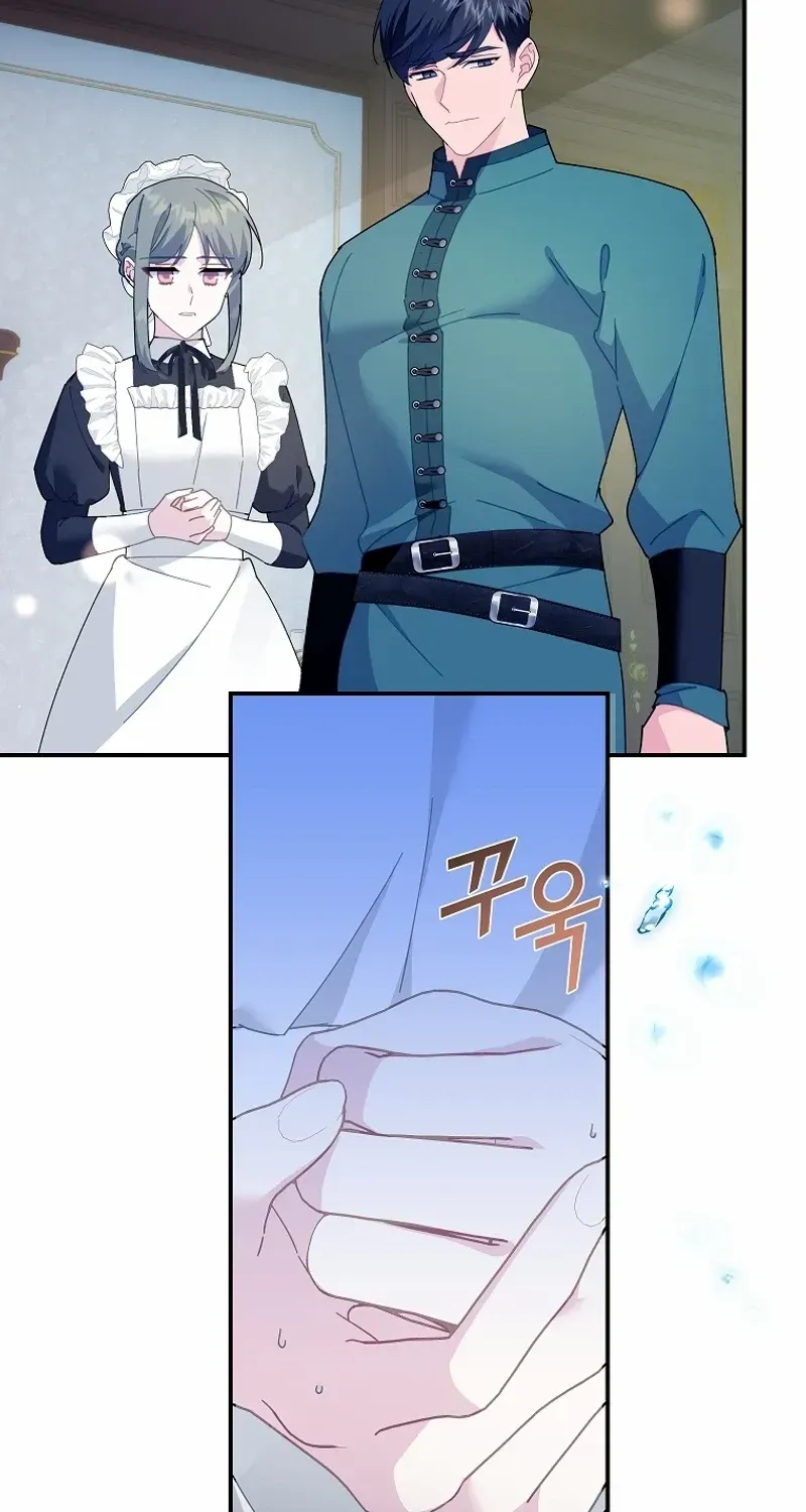 Read Cavier Falcon Princess chapter 121 image 5 on Lezhin