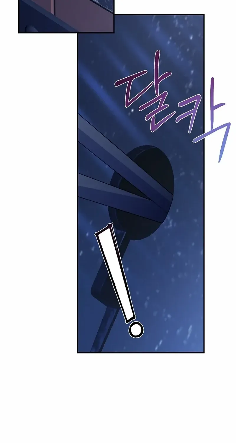 Read Cavier Falcon Princess chapter 121 image 60 on Lezhin