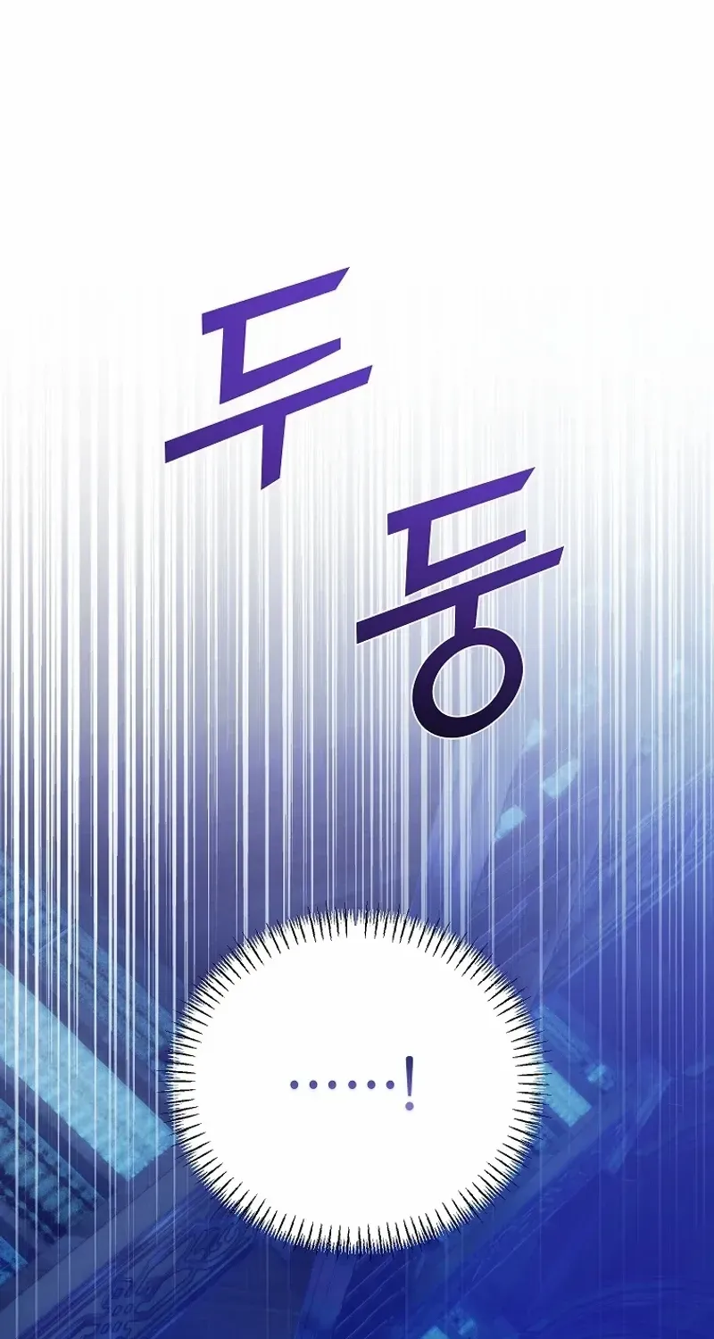 Read Cavier Falcon Princess chapter 121 image 61 on Lezhin