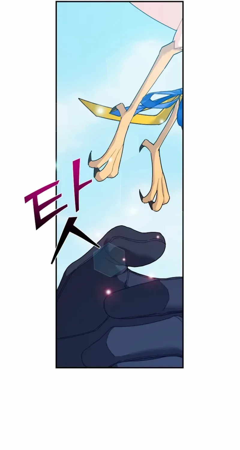 Read Cavier Falcon Princess chapter 123 image 99 on Lezhin