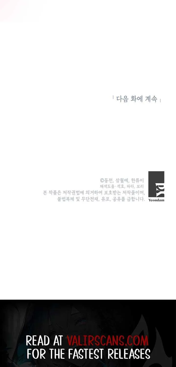 Read Cavier Falcon Princess chapter 125 image 73 on Lezhin