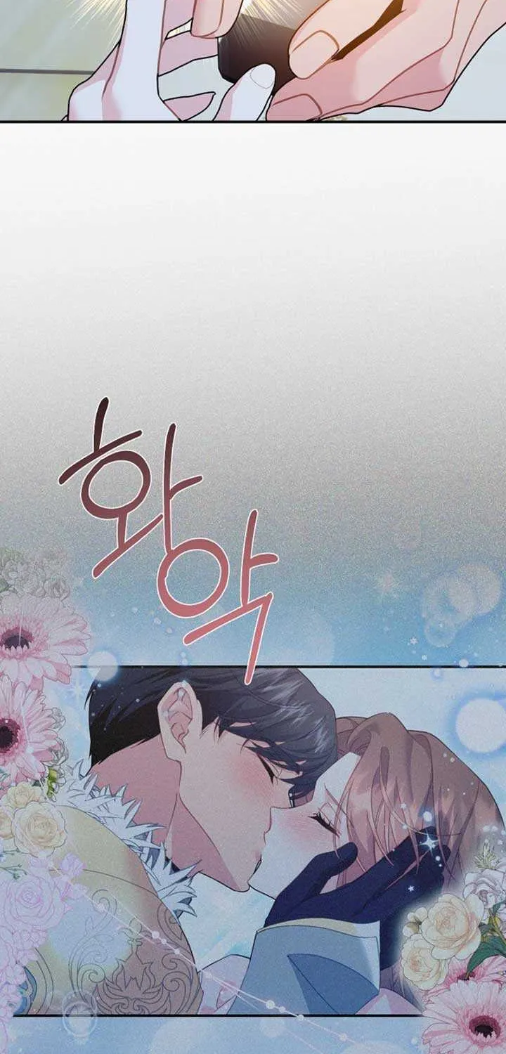 Read Cavier Falcon Princess chapter 126 image 77 on Lezhin