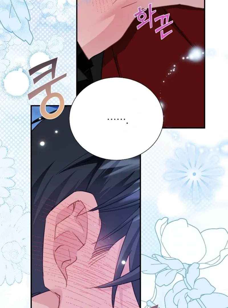 Read Cavier Falcon Princess chapter 128 image 125 on Lezhin