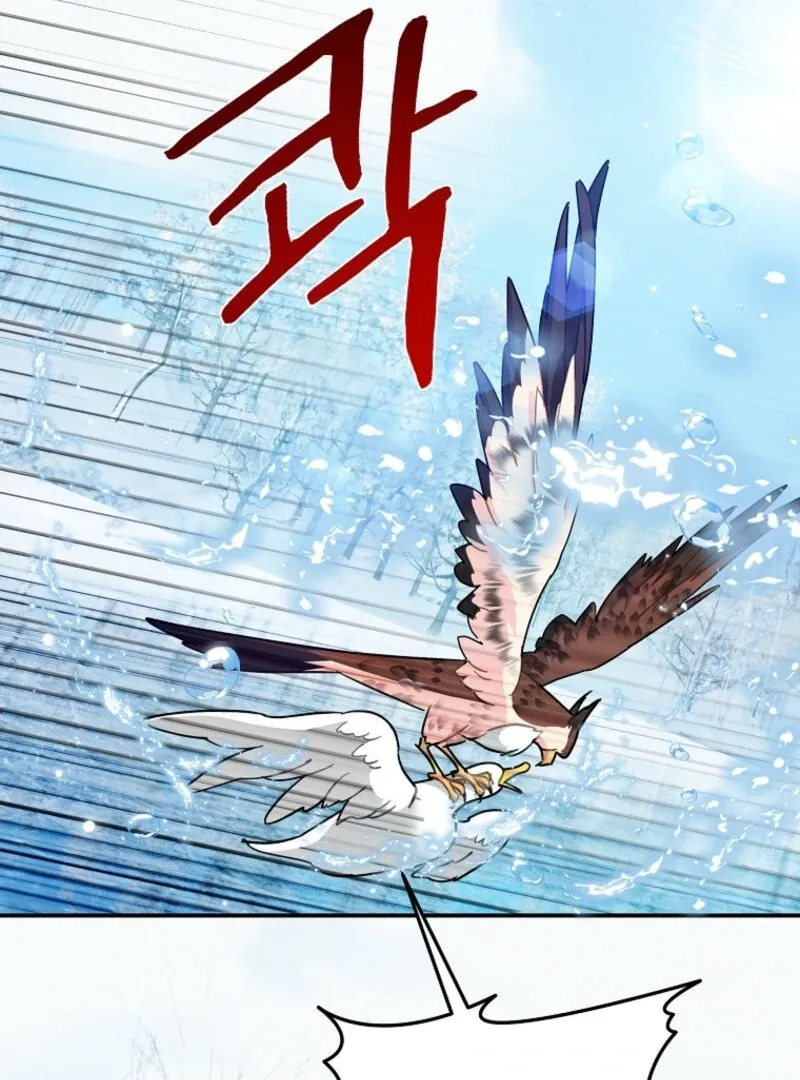 Read Cavier Falcon Princess chapter 128 image 42 on Lezhin
