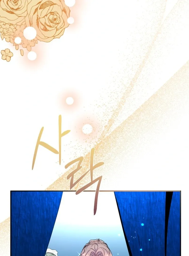 Read Cavier Falcon Princess chapter 128 image 8 on Lezhin