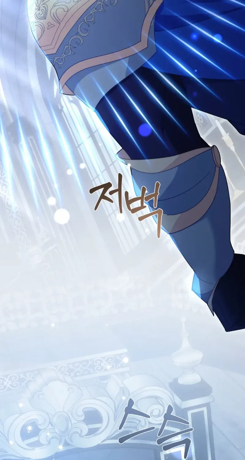 Read Cavier Falcon Princess chapter 129 image 74 on Lezhin
