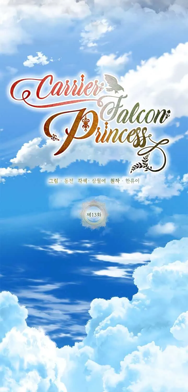 Read Cavier Falcon Princess chapter 13 image 33 on Lezhin