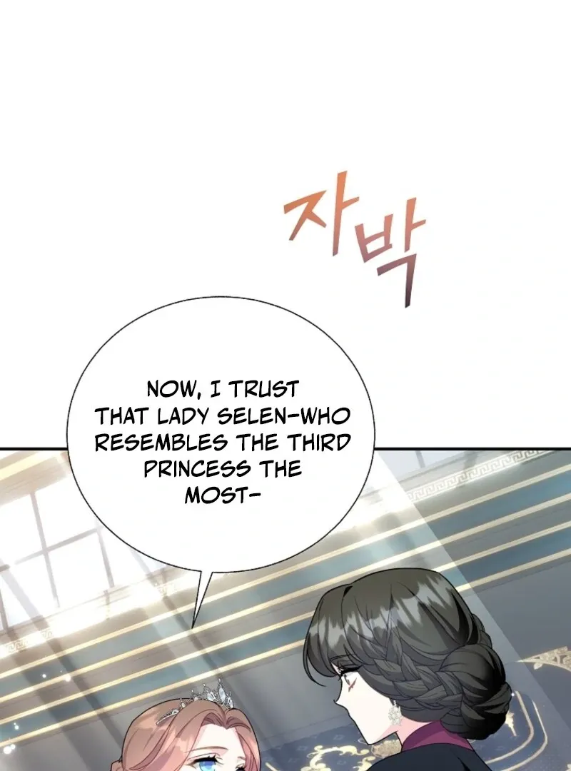 Read Cavier Falcon Princess chapter 131 image 108 on Lezhin