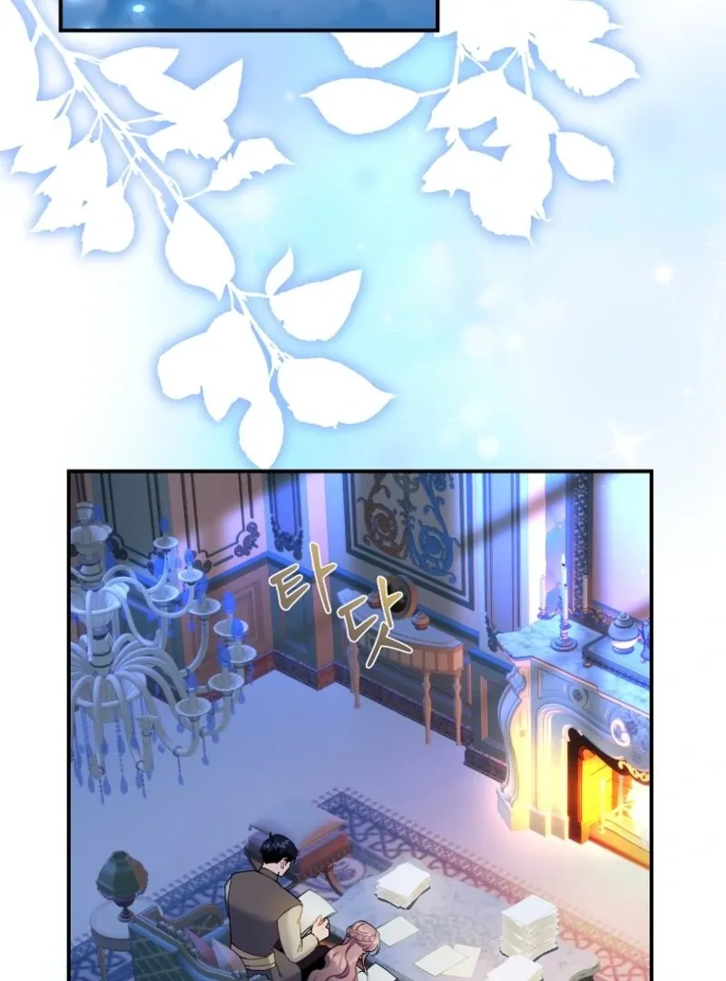 Read Cavier Falcon Princess chapter 131 image 34 on Lezhin