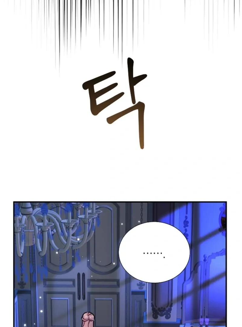 Read Cavier Falcon Princess chapter 131 image 64 on Lezhin