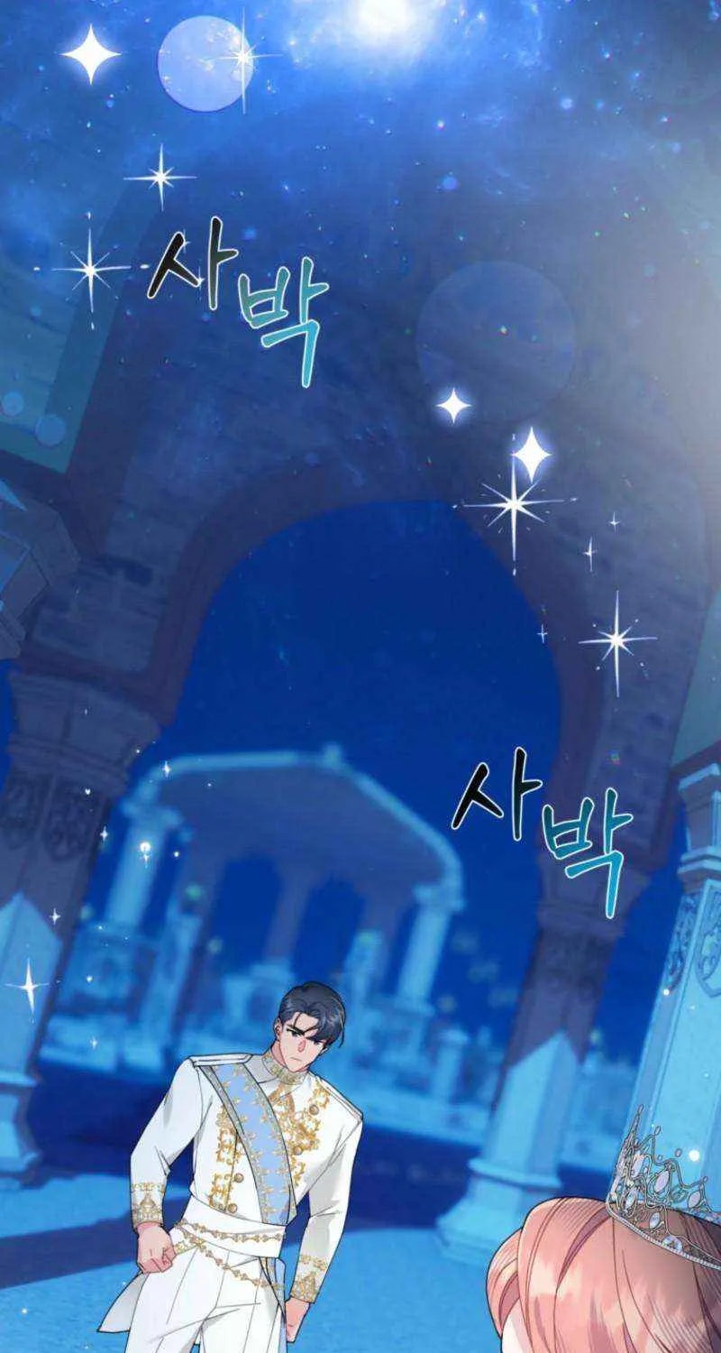 Read Cavier Falcon Princess chapter 133 image 3 on Lezhin