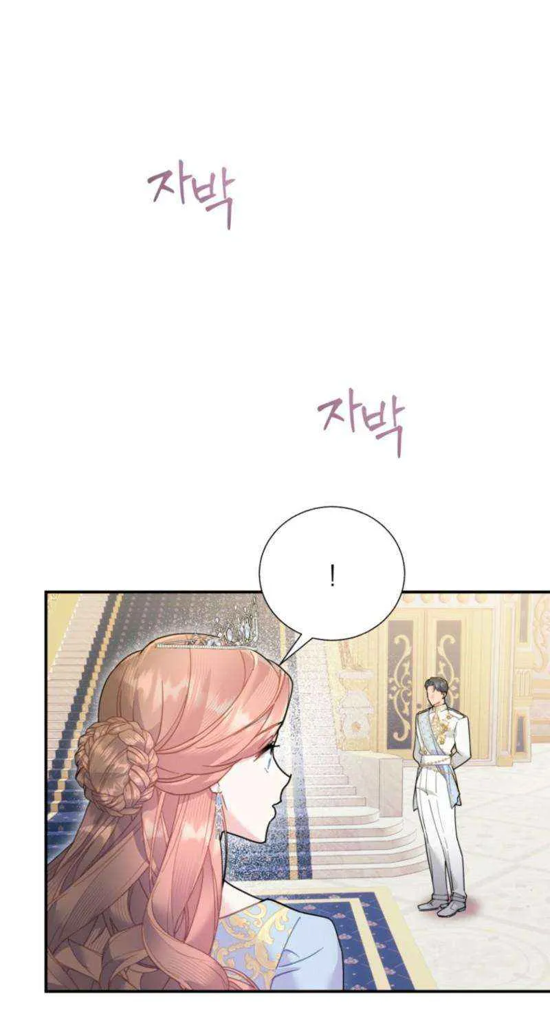 Read Cavier Falcon Princess chapter 133 image 47 on Lezhin