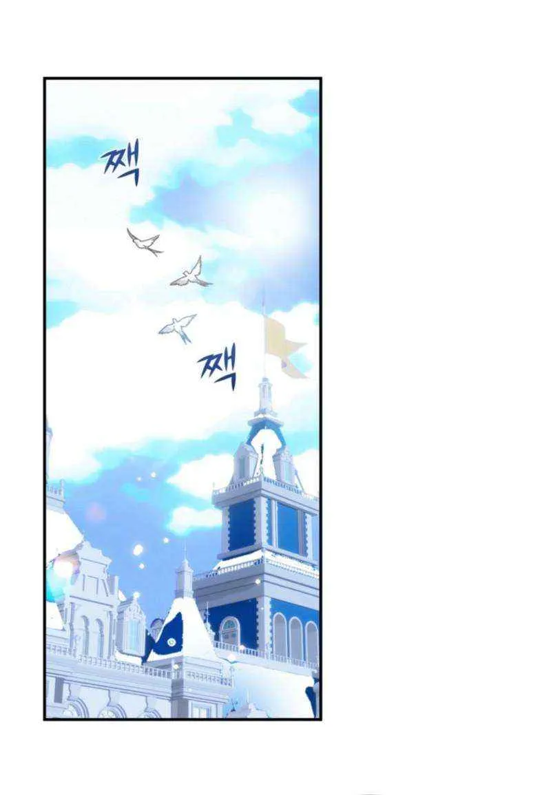 Read Cavier Falcon Princess chapter 133 image 56 on Lezhin