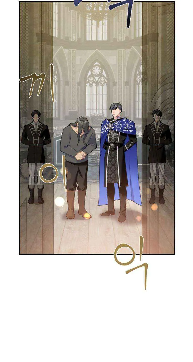 Read Cavier Falcon Princess chapter 134 image 15 on Lezhin