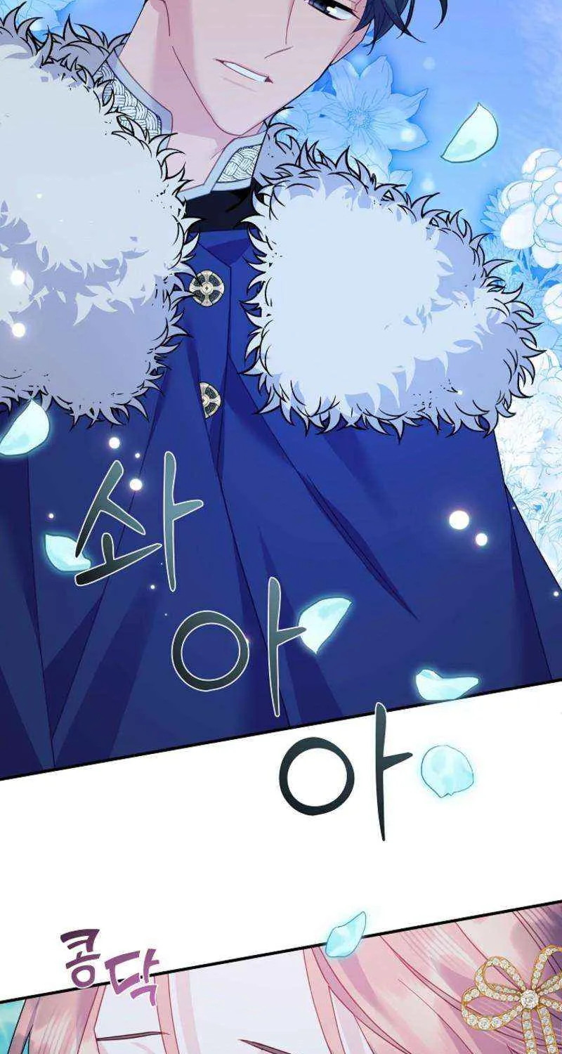 Read Cavier Falcon Princess chapter 134 image 63 on Lezhin