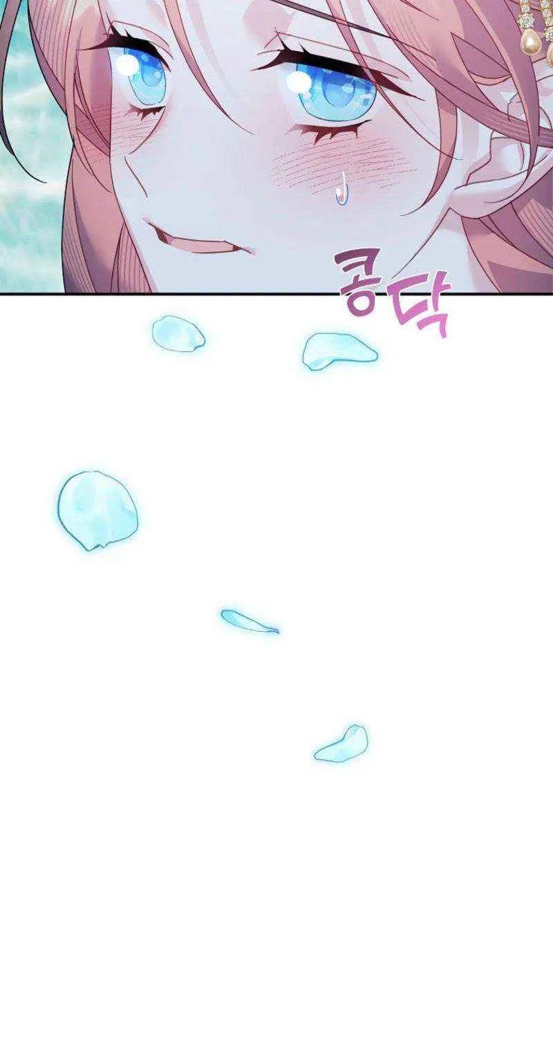 Read Cavier Falcon Princess chapter 134 image 64 on Lezhin