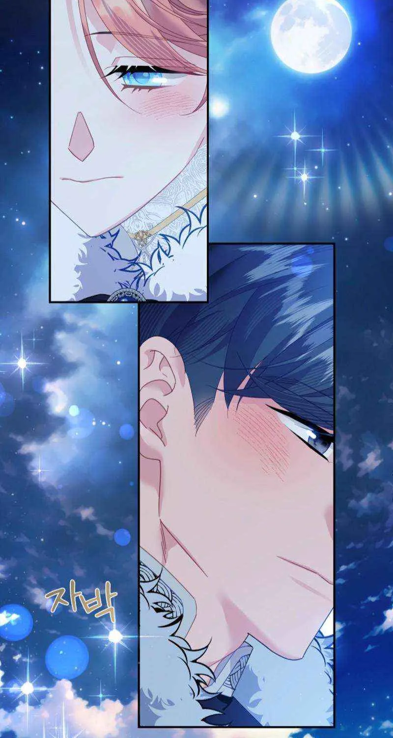 Read Cavier Falcon Princess chapter 135 image 2 on Lezhin