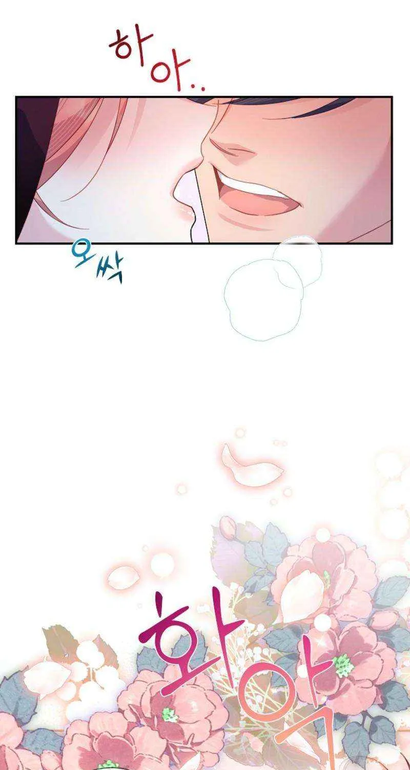 Read Cavier Falcon Princess chapter 135 image 61 on Lezhin