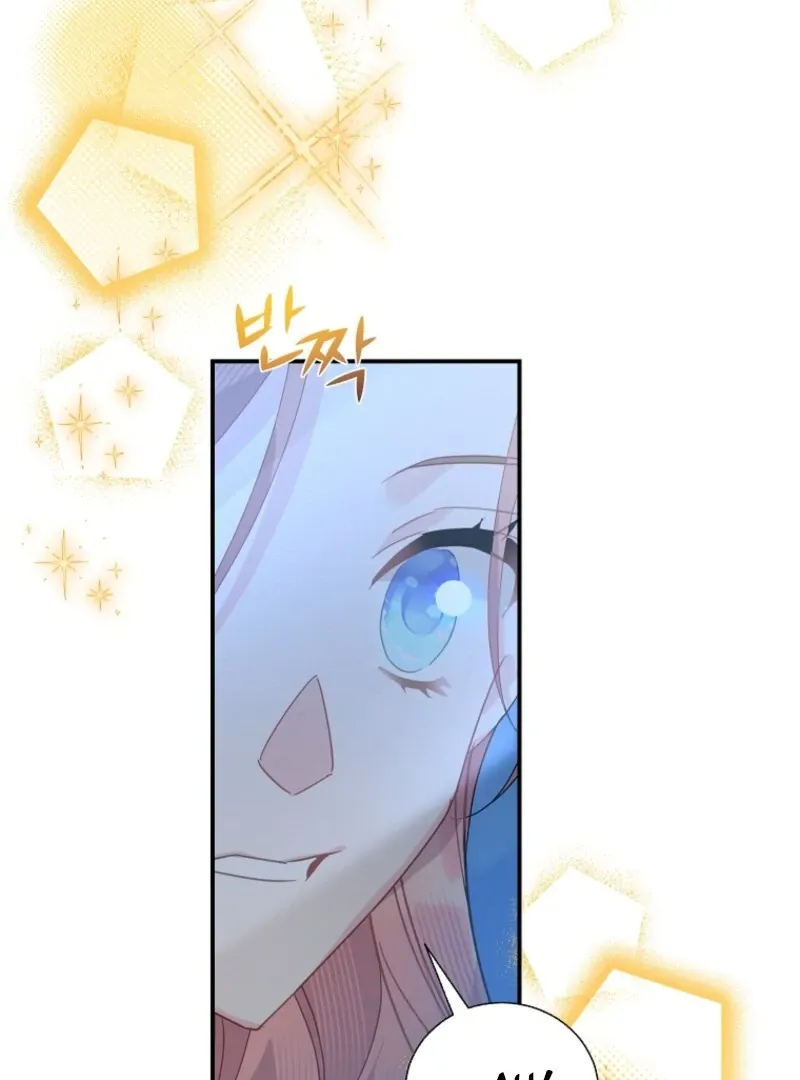 Read Cavier Falcon Princess chapter 136 image 45 on Lezhin