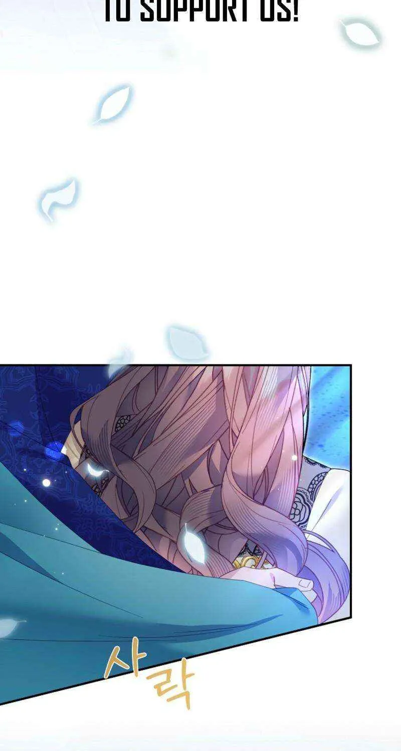 Read Cavier Falcon Princess chapter 137 image 65 on Lezhin