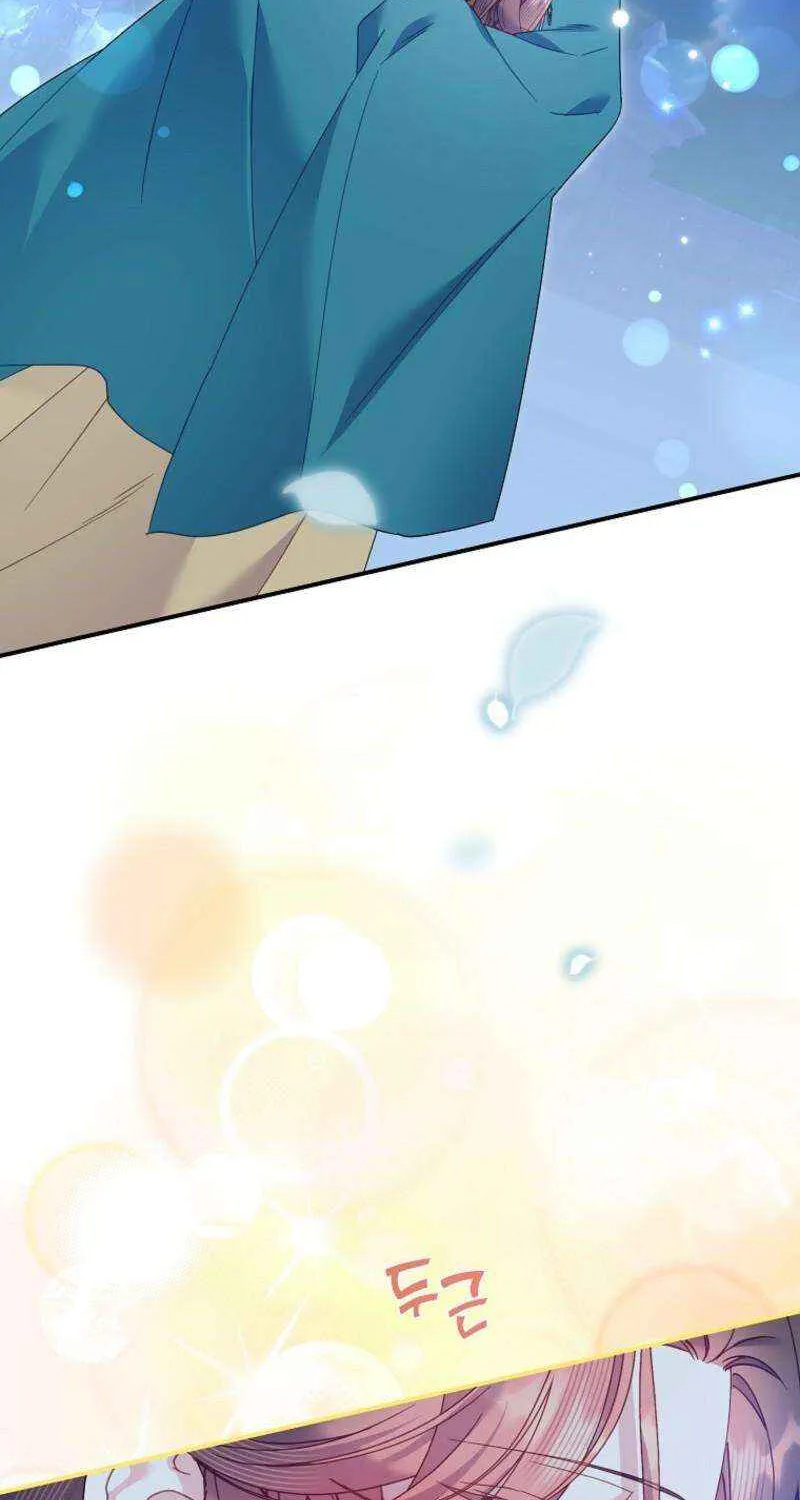 Read Cavier Falcon Princess chapter 137 image 67 on Lezhin