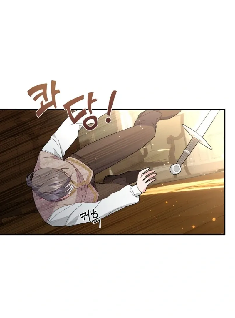 Read Cavier Falcon Princess chapter 138 image 116 on Lezhin