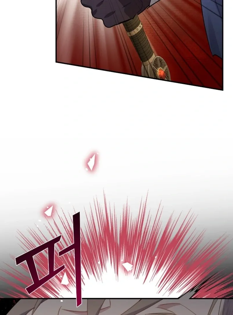 Read Cavier Falcon Princess chapter 138 image 118 on Lezhin