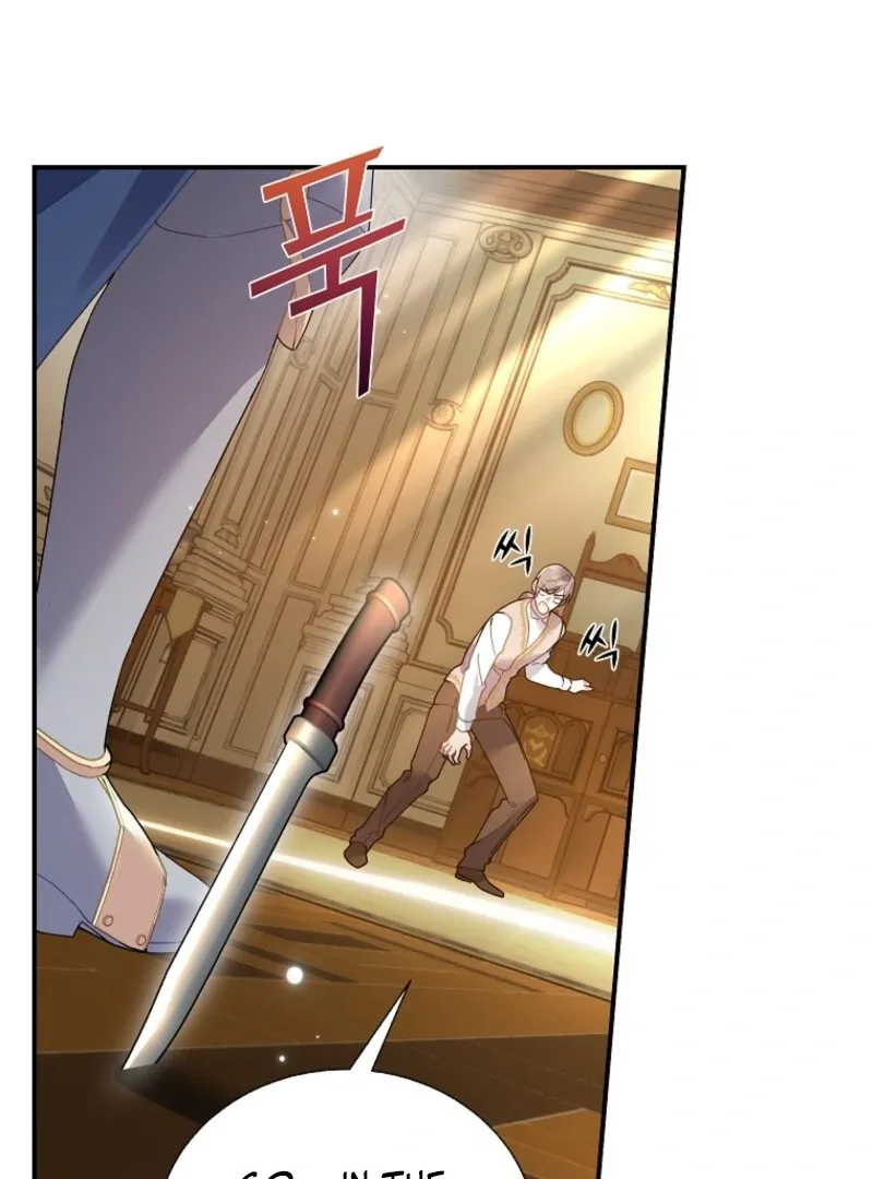 Read Cavier Falcon Princess chapter 138 image 64 on Lezhin