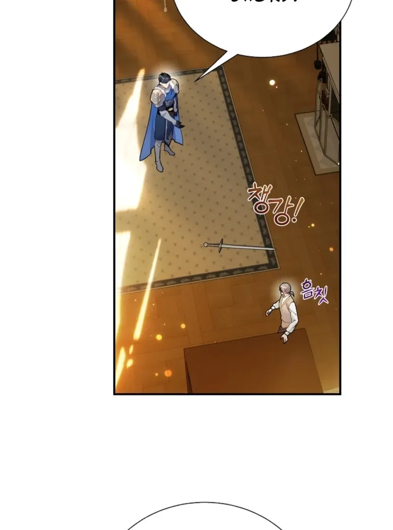 Read Cavier Falcon Princess chapter 138 image 70 on Lezhin