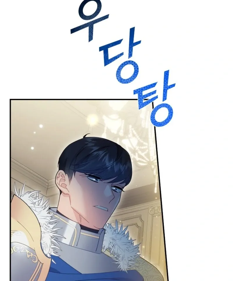 Read Cavier Falcon Princess chapter 138 image 80 on Lezhin
