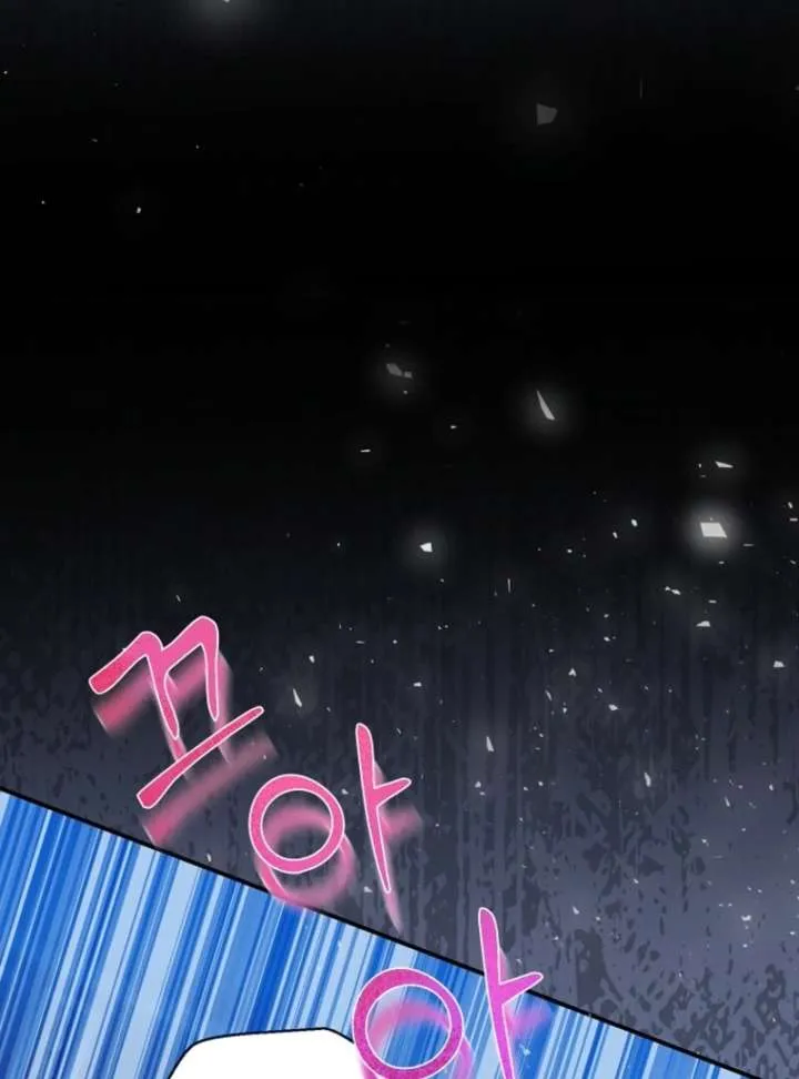 Read Cavier Falcon Princess chapter 139 image 31 on Lezhin
