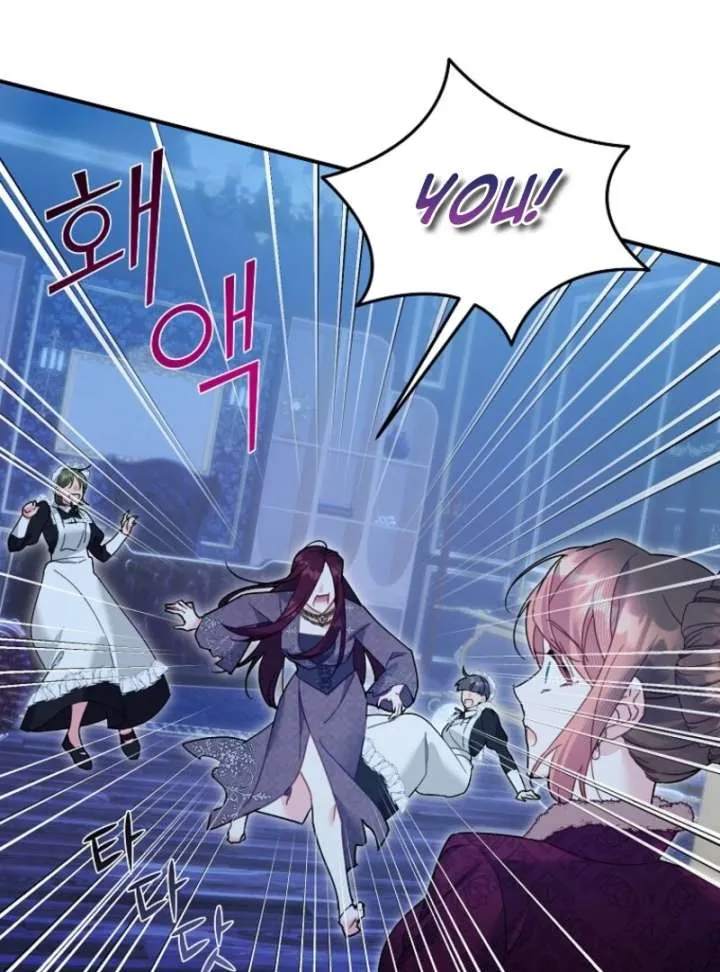 Read Cavier Falcon Princess chapter 139 image 37 on Lezhin