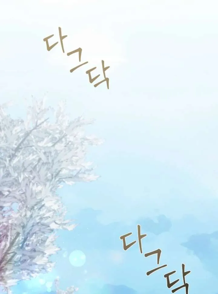 Read Cavier Falcon Princess chapter 139 image 57 on Lezhin