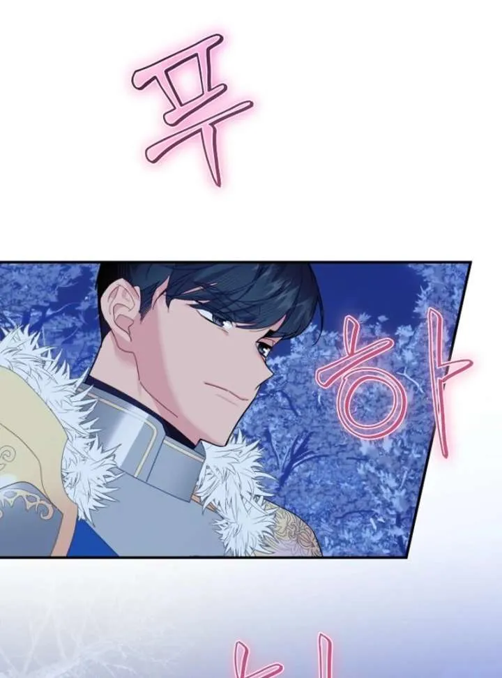 Read Cavier Falcon Princess chapter 139 image 71 on Lezhin