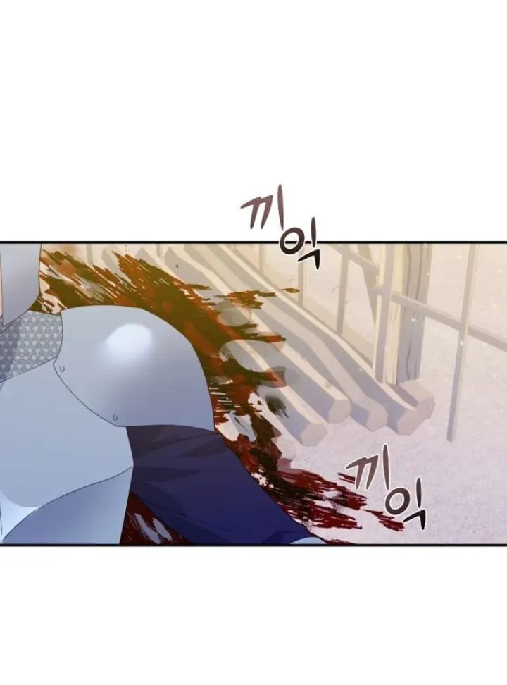 Read Cavier Falcon Princess chapter 139 image 79 on Lezhin
