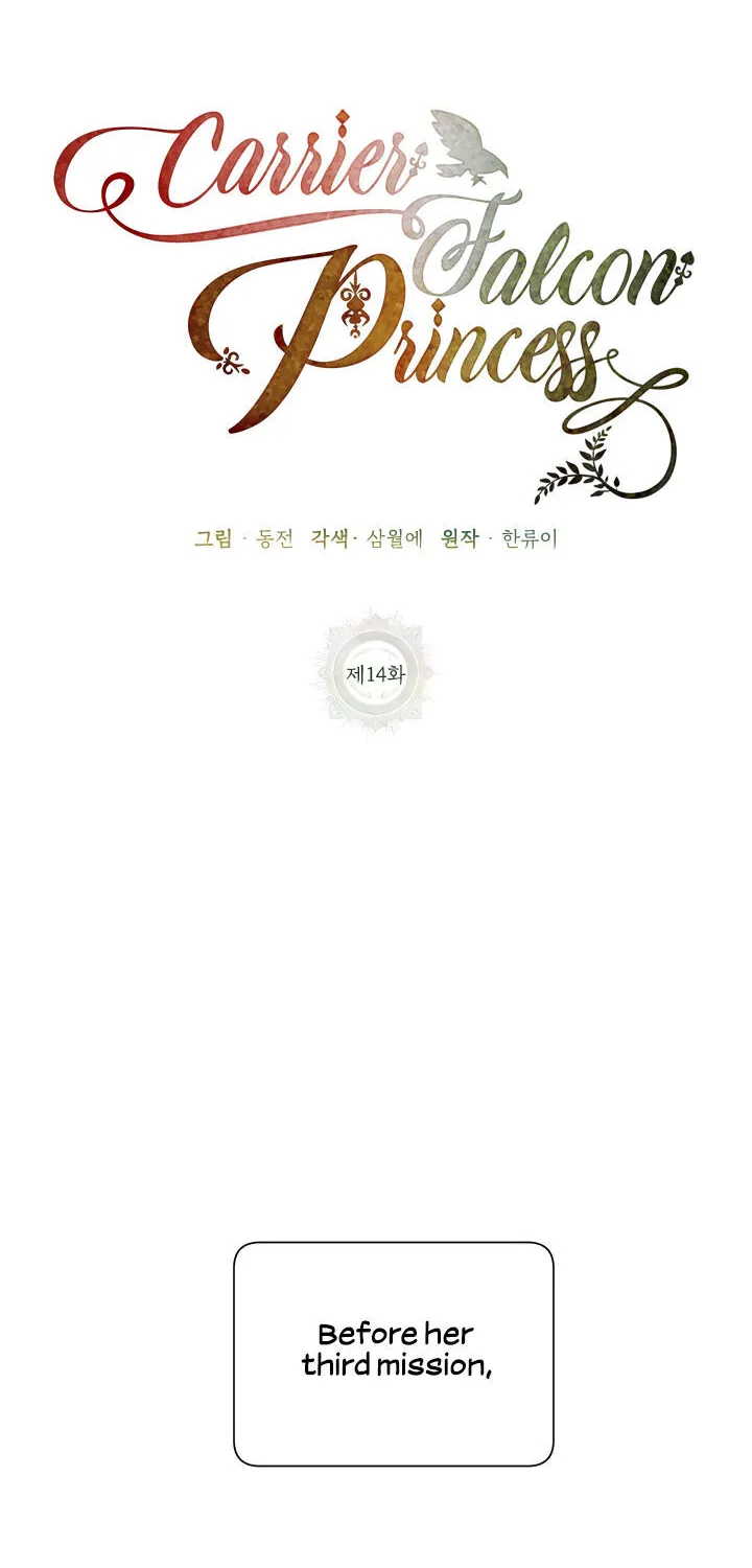 Read Cavier Falcon Princess chapter 14 image 11 on Lezhin